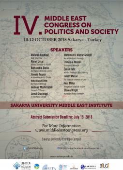 المؤتمر الرابع للسياسة والمجتمع في الشرق األوسط